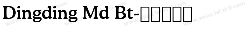 Dingding Md Bt字体转换